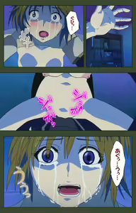 Page 59 of Hime Dorei Futago no Reiki o Osou Machoukyou no Utage Kanzenban - preview thumbnail