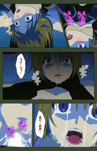 Page 61 of Hime Dorei Futago no Reiki o Osou Machoukyou no Utage Kanzenban - preview thumbnail