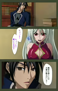 Page 65 of Hime Dorei Futago no Reiki o Osou Machoukyou no Utage Kanzenban - preview thumbnail