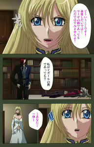 Page 90 of Hime Dorei Futago no Reiki o Osou Machoukyou no Utage Kanzenban - preview thumbnail