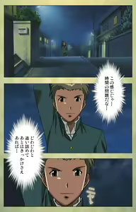 Page 107 of Gakuen Kanzenban - preview thumbnail