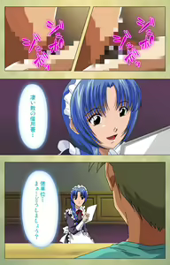 Page 126 of Gakuen Kanzenban - preview thumbnail