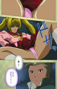 Page 131 of Gakuen Kanzenban - preview thumbnail