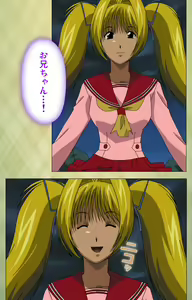 Page 133 of Gakuen Kanzenban - preview thumbnail