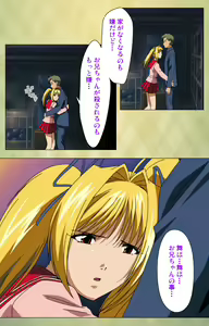 Page 155 of Gakuen Kanzenban - preview thumbnail