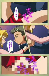 Page 170 of Gakuen Kanzenban - preview thumbnail