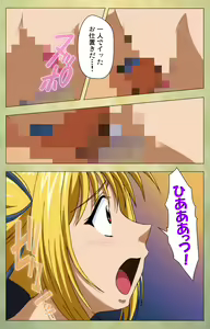 Page 174 of Gakuen Kanzenban - preview thumbnail