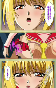 Page 179 of Gakuen Kanzenban - preview thumbnail