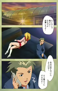 Page 185 of Gakuen Kanzenban - preview thumbnail