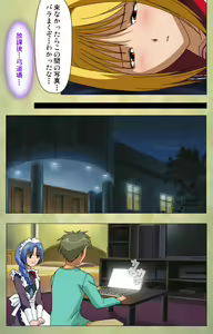 Page 187 of Gakuen Kanzenban - preview thumbnail