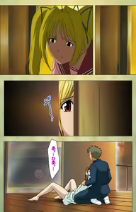 Page 195 of Gakuen Kanzenban - preview thumbnail