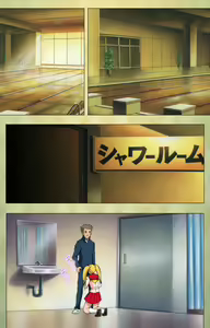 Page 213 of Gakuen Kanzenban - preview thumbnail