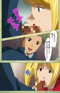 Page 214 of Gakuen Kanzenban - preview thumbnail