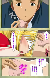 Page 217 of Gakuen Kanzenban - preview thumbnail