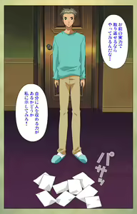 Page 22 of Gakuen Kanzenban - preview thumbnail