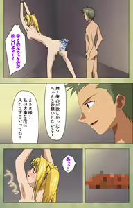 Page 224 of Gakuen Kanzenban - preview thumbnail