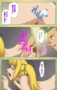 Page 225 of Gakuen Kanzenban - preview thumbnail