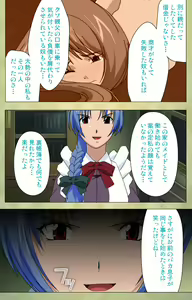 Page 241 of Gakuen Kanzenban - preview thumbnail