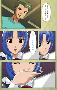 Page 30 of Gakuen Kanzenban - preview thumbnail
