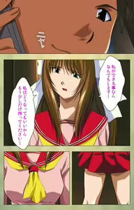 Page 56 of Gakuen Kanzenban - preview thumbnail