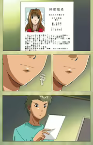 Page 6 of Gakuen Kanzenban - preview thumbnail