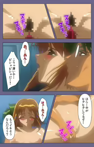 Page 114 of Korashime Kanzenban - preview thumbnail