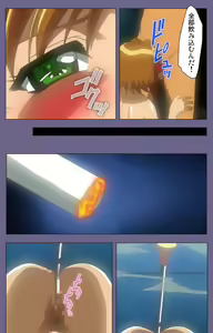 Page 120 of Korashime Kanzenban - preview thumbnail
