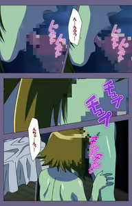 Page 133 of Korashime Kanzenban - preview thumbnail