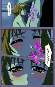 Page 136 of Korashime Kanzenban - preview thumbnail