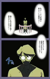 Page 139 of Korashime Kanzenban - preview thumbnail