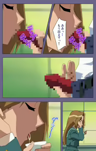Page 158 of Korashime Kanzenban - preview thumbnail