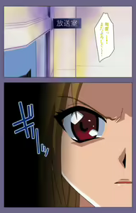 Page 159 of Korashime Kanzenban - preview thumbnail