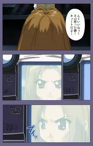 Page 160 of Korashime Kanzenban - preview thumbnail