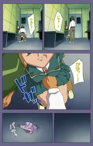 Page 170 of Korashime Kanzenban - preview thumbnail