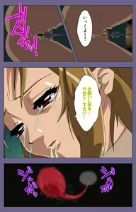 Page 171 of Korashime Kanzenban - preview thumbnail