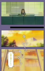 Page 174 of Korashime Kanzenban - preview thumbnail