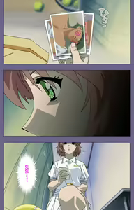 Page 178 of Korashime Kanzenban - preview thumbnail