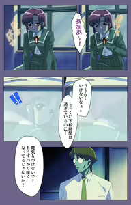 Page 185 of Korashime Kanzenban - preview thumbnail