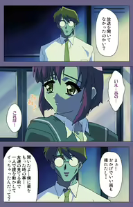 Page 186 of Korashime Kanzenban - preview thumbnail