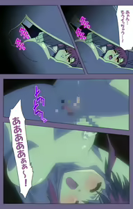 Page 194 of Korashime Kanzenban - preview thumbnail