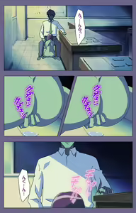 Page 195 of Korashime Kanzenban - preview thumbnail