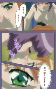 Page 214 of Korashime Kanzenban - preview thumbnail