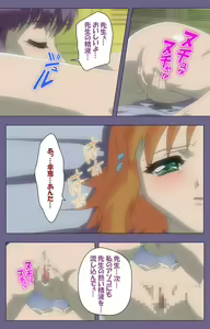 Page 217 of Korashime Kanzenban - preview thumbnail
