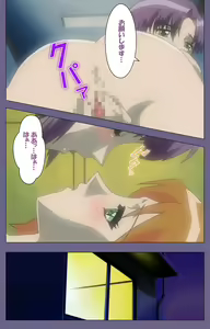 Page 218 of Korashime Kanzenban - preview thumbnail