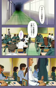 Page 223 of Korashime Kanzenban - preview thumbnail