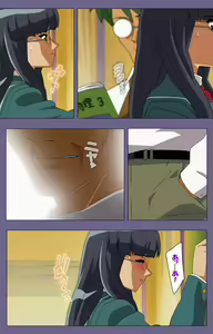 Page 224 of Korashime Kanzenban - preview thumbnail