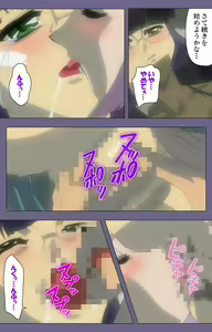 Page 236 of Korashime Kanzenban - preview thumbnail