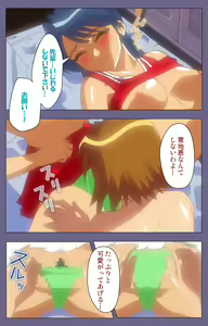 Page 47 of Korashime Kanzenban - preview thumbnail