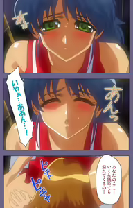 Page 48 of Korashime Kanzenban - preview thumbnail