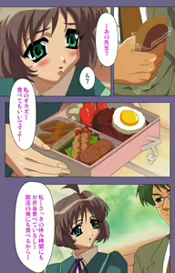 Page 63 of Korashime Kanzenban - preview thumbnail